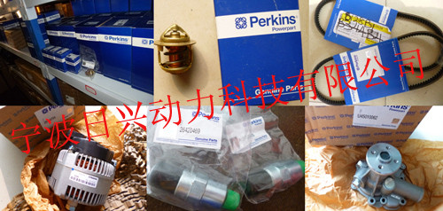 Perkins1006TAG2工業(yè)用柴油發(fā)動(dòng)機常規保養與大修用零配件查詢(xún)